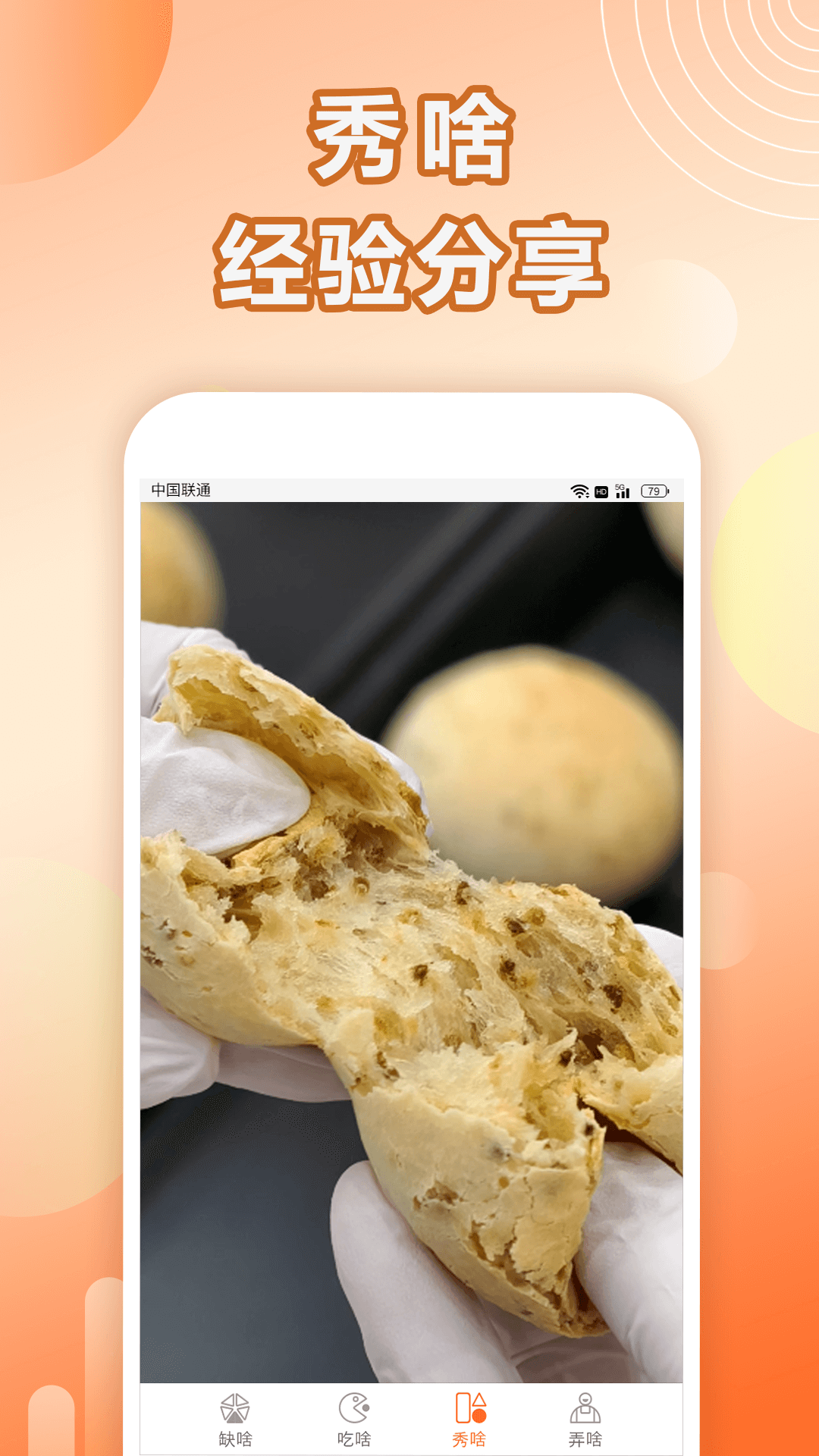 ��ͷ�ٷ��������°�2025v1.0.15 ��Ѱ�