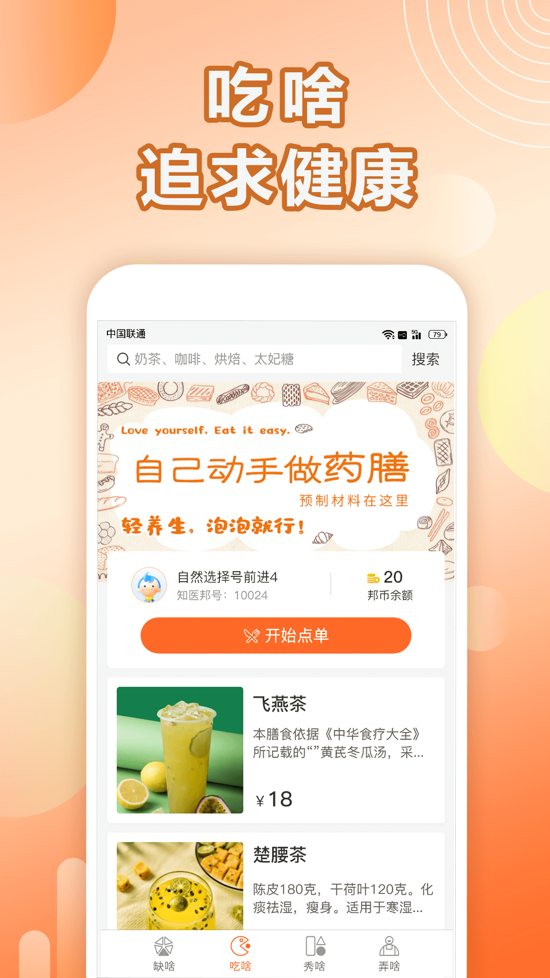 ��ͷ�ٷ��������°�2025v1.0.15 ��Ѱ�