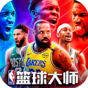 nba�����ʦ2025���°�����v5.8.1 ��׿��