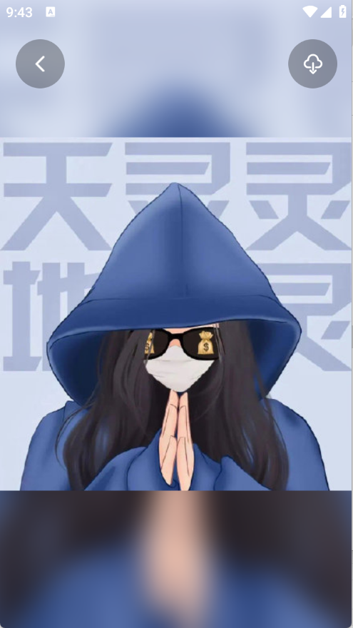 �����İ���app�ٷ�������v1.4 ��׿��