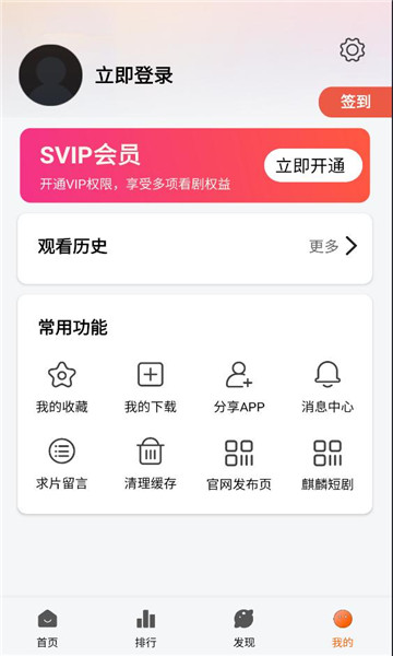 ����̾�ƽ̨����v1.0.0 ��׿��