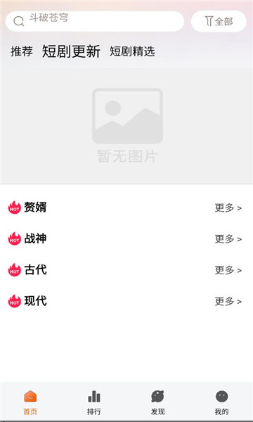 ����̾�ƽ̨����v1.0.0 ��׿��