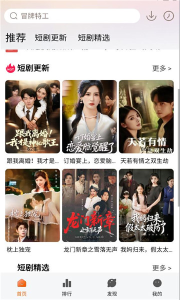 ����̾�ƽ̨����v1.0.0 ��׿��