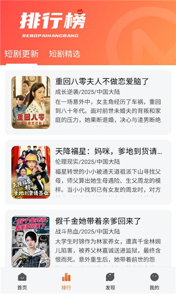 ����̾�ƽ̨����v1.0.0 ��׿��