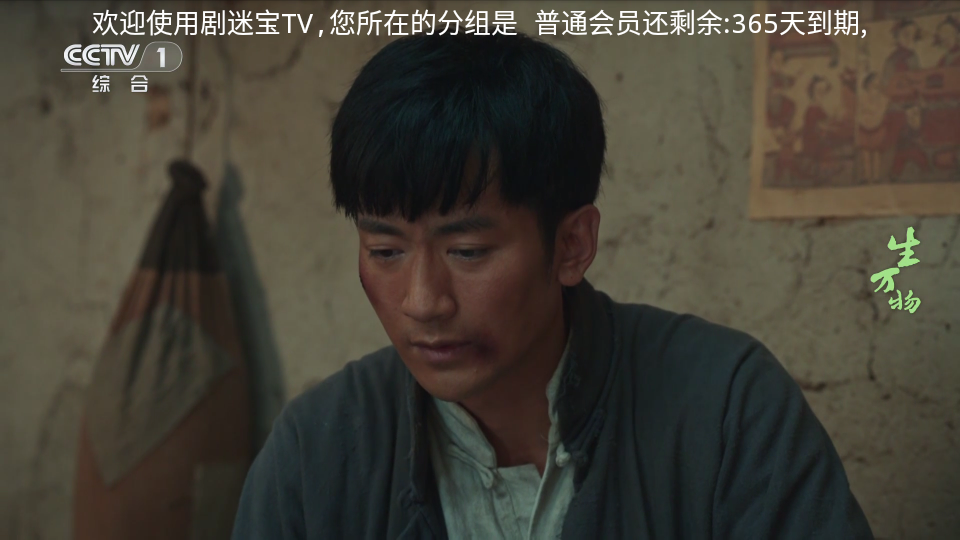 ���Ա�TV�ֻ�������v6.3.3.7 ��׿��