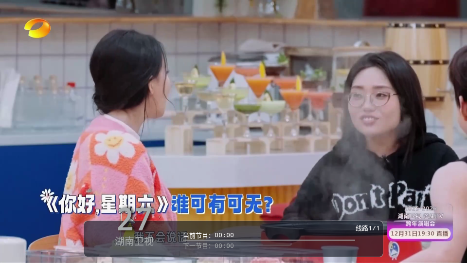 ���Ա�TV�ֻ�������v6.3.3.7 ��׿��