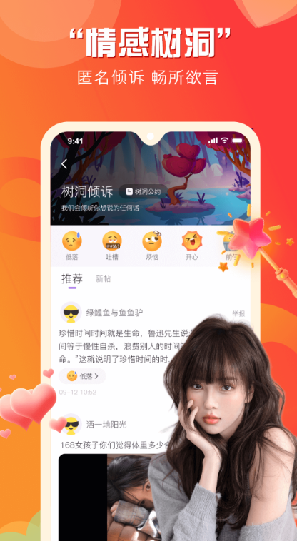 ֪�ս�����������v1.0.2 ���°�