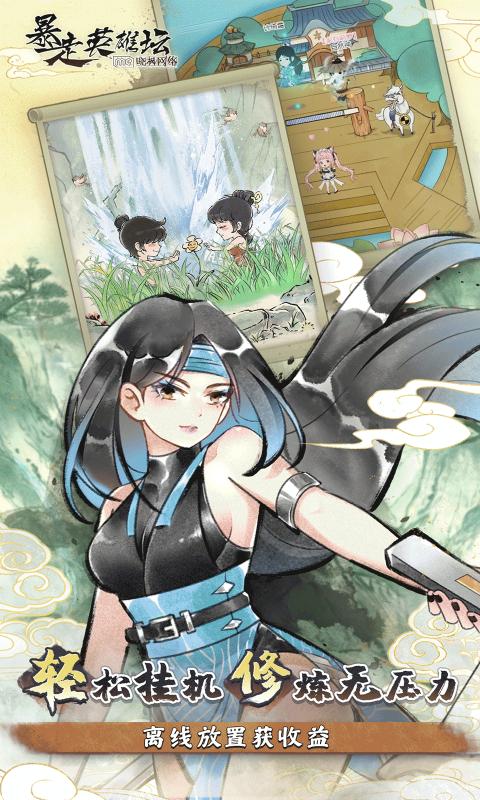 ����Ӣ��̳�ٷ����°�����v4.0.0 ��׿��