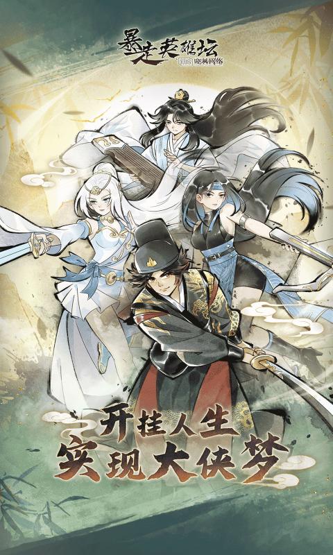 ����Ӣ��̳�ٷ����°�����v4.0.0 ��׿��