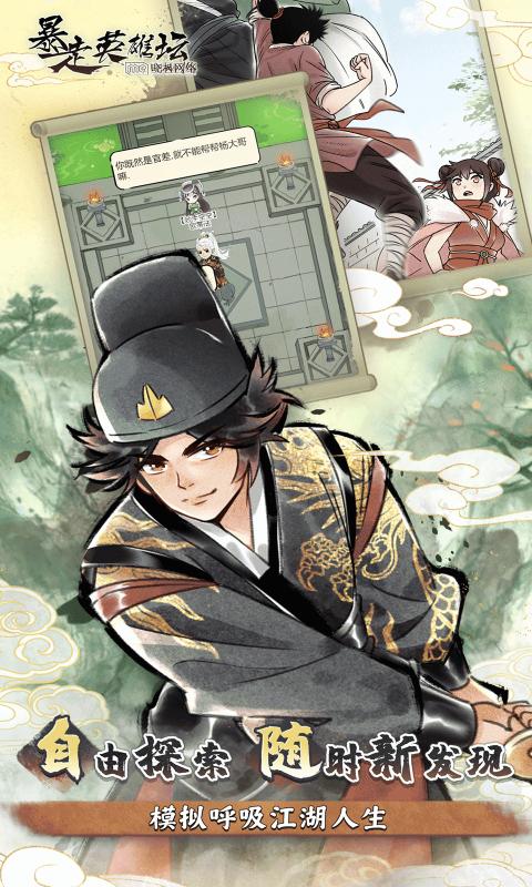 ����Ӣ��̳�ٷ����°�����v4.0.0 ��׿��