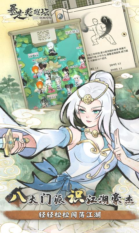 ����Ӣ��̳�ٷ����°�����v4.0.0 ��׿��