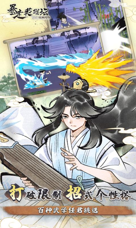 ����Ӣ��̳�ٷ����°�����v4.0.0 ��׿��