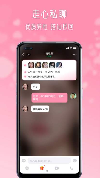 �鵺app��������v2.29.0 �ٷ�����