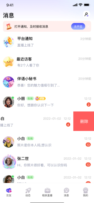 ���ｻ����������v1.0.5.1032 �ٷ�����