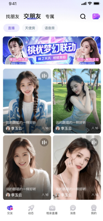 ���ｻ����������v1.0.5.1032 �ٷ�����