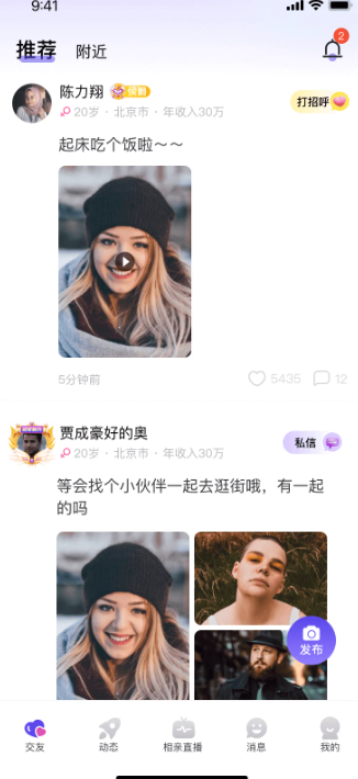 ���ｻ����������v1.0.5.1032 �ٷ�����