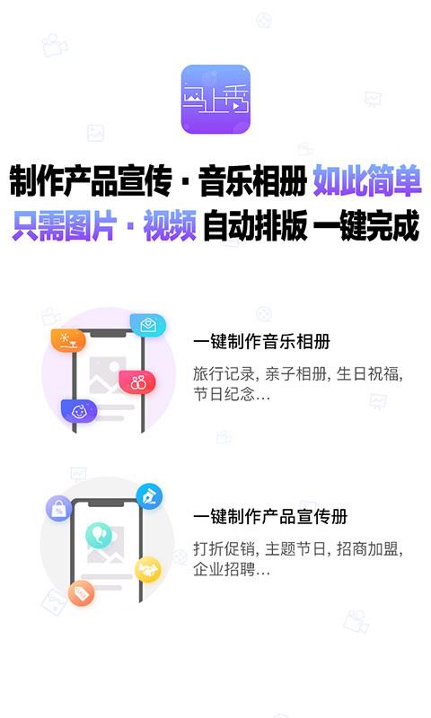 ������app���°�����v2.6 ��׿��