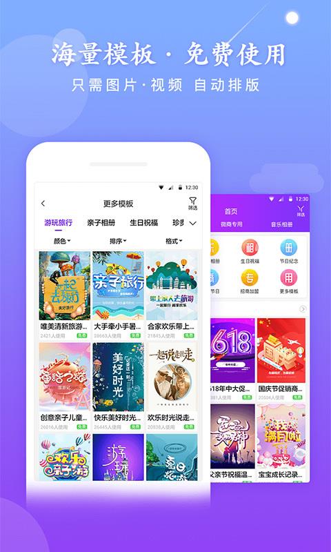 ������app���°�����v2.6 ��׿��