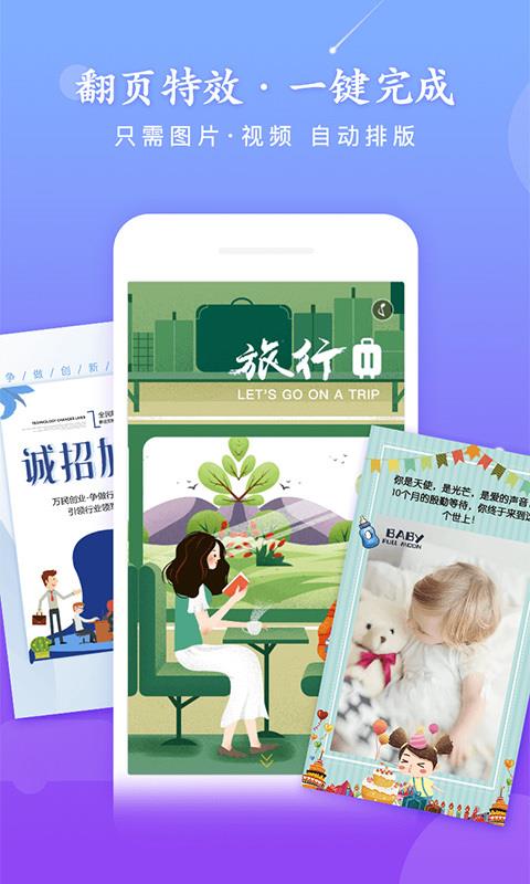 ������app���°�����v2.6 ��׿��