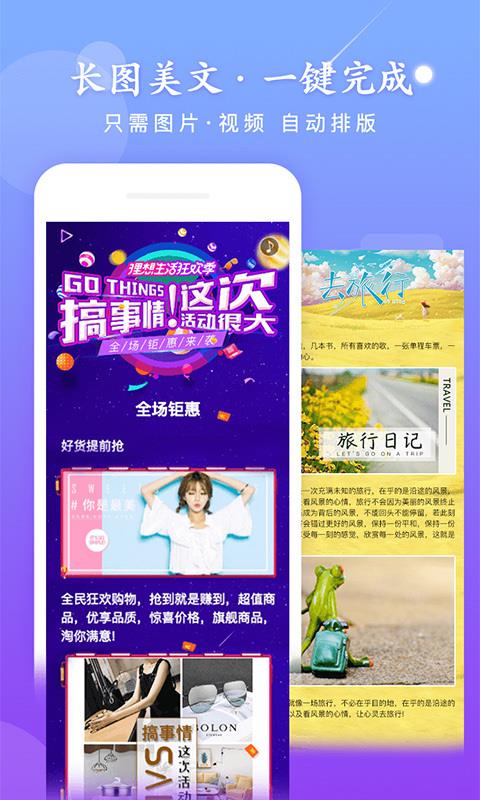 ������app���°�����v2.6 ��׿��