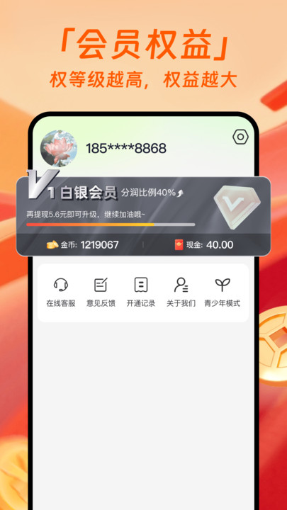 ��׬�̾���Ƶapp����V1.0.2 ��׿��