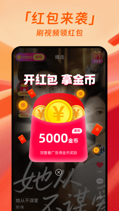 ��׬�̾���Ƶapp����V1.0.2 ��׿��