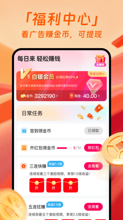 ��׬�̾���Ƶapp����V1.0.2 ��׿��