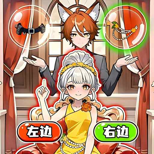 �����ɱ�ɹ��ֻ�������v1.0 ��׿��