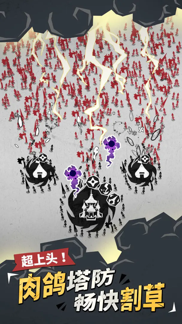 ��������ս��Ϸ�ֻ�������v1.0.2.1 ��׿��