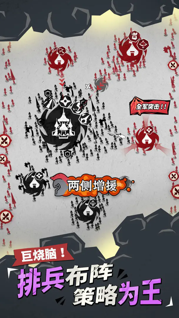 ��������ս��Ϸ�ֻ�������v1.0.2.1 ��׿��