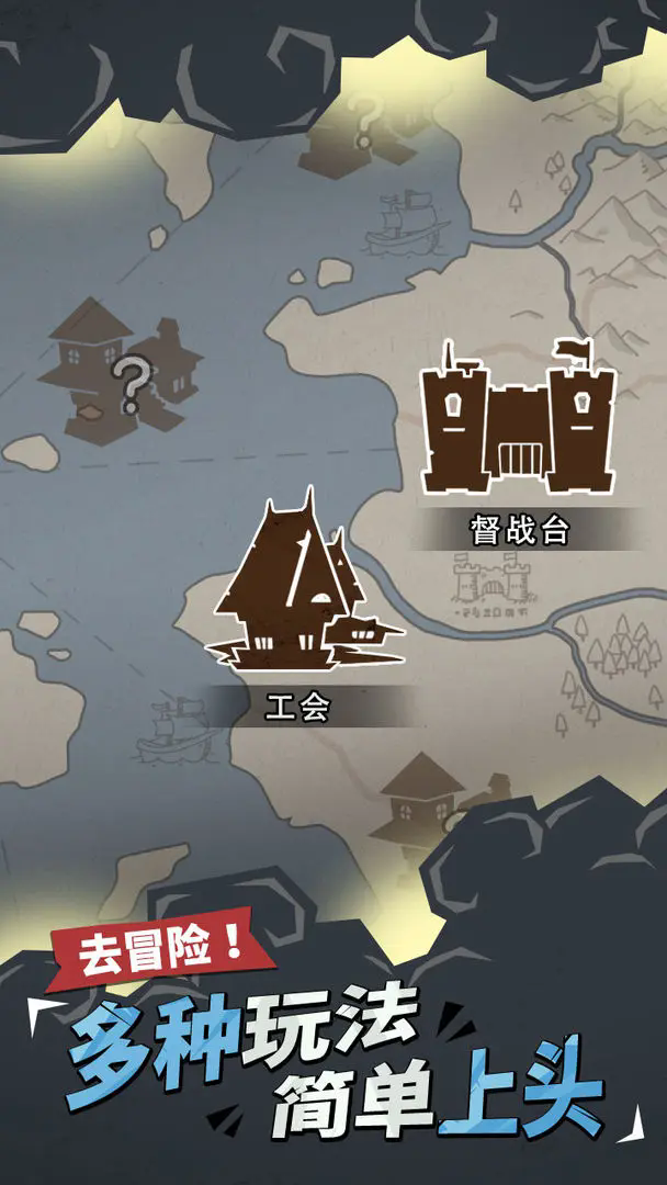 ��������ս��Ϸ�ֻ�������v1.0.2.1 ��׿��