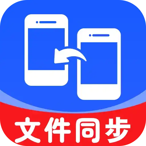 �ֻ�������ͬ��app����v1.0.01.00 ��׿��