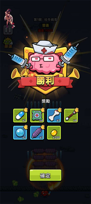 ϸ������ս��������v1.19 ��׿��