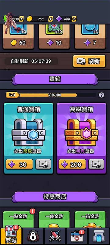 ϸ������ս��������v1.19 ��׿��