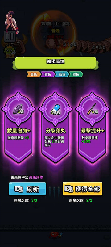 ϸ������ս��������v1.19 ��׿��