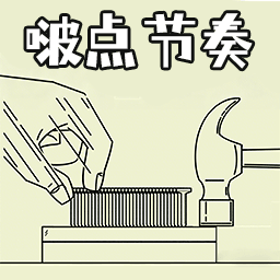 ࣵ���������Ϸ����v1.0 ��׿��