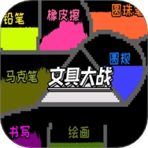 ��ĩ������Ϸ����v2.0 ��׿��