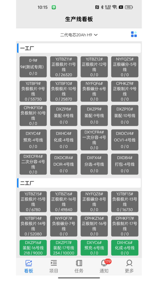 ������ҵ��Ӫϵͳapp����v1.1.52 ��׿��