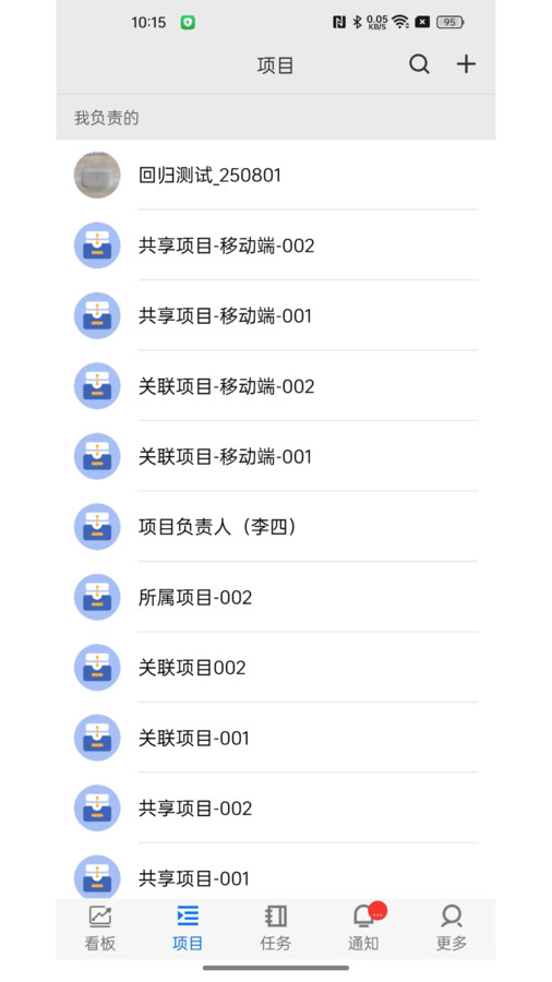 ������ҵ��Ӫϵͳapp����v1.1.52 ��׿��