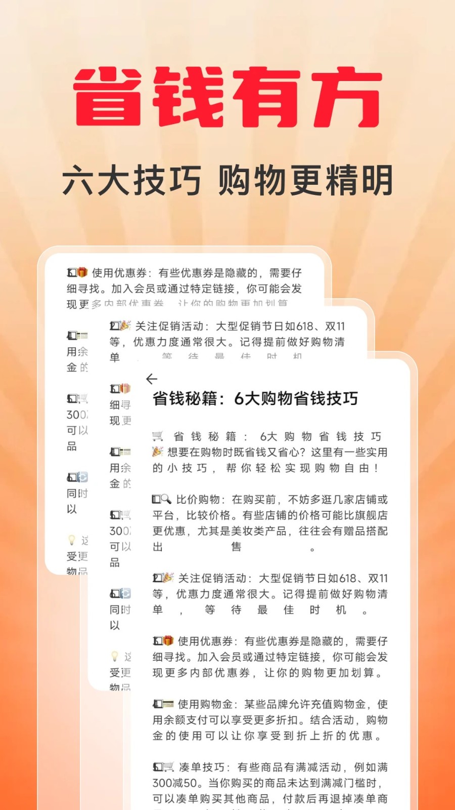 ����ƴ�Ź�app����v1.0.0 ��׿��