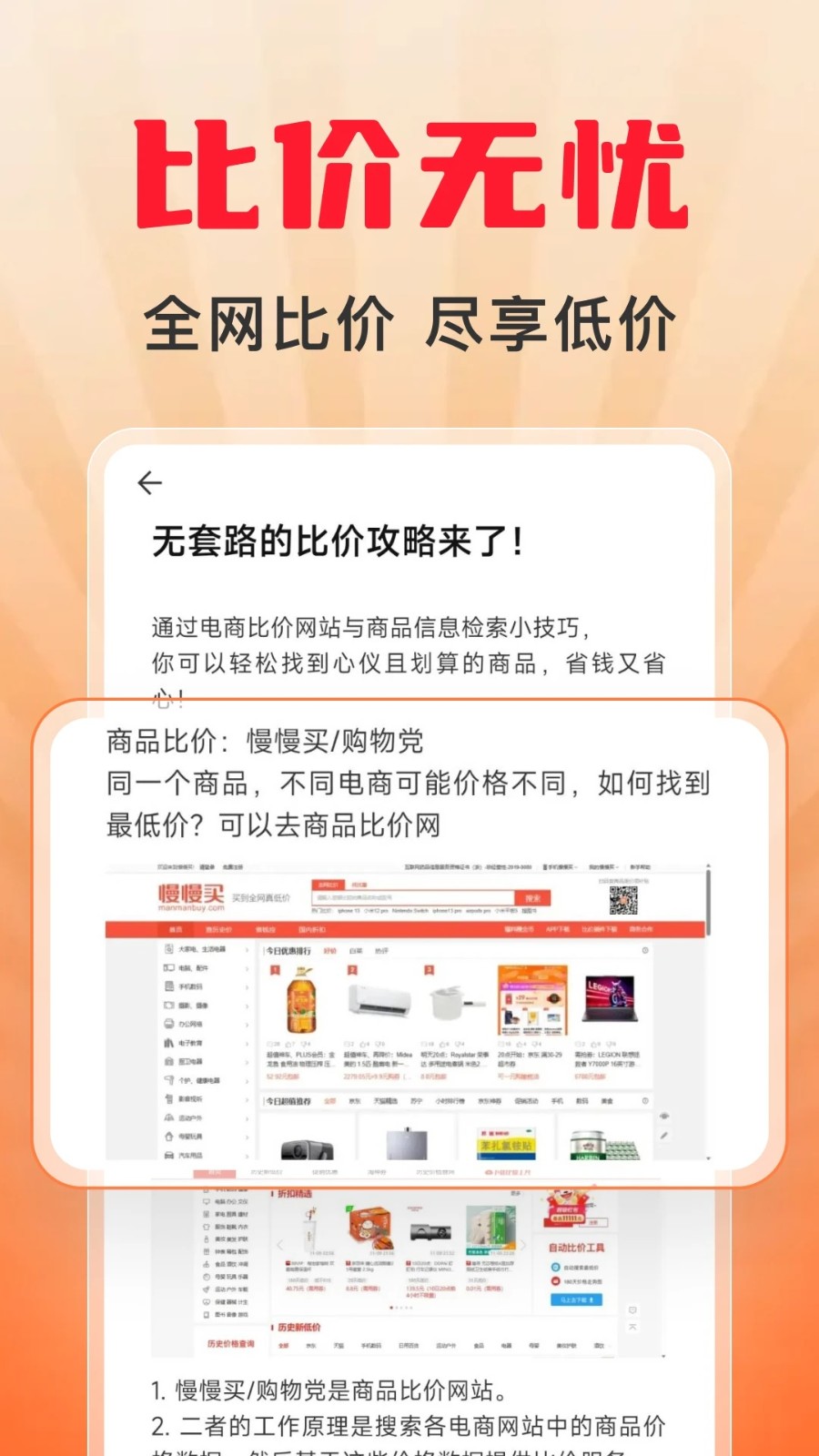 ����ƴ�Ź�app����v1.0.0 ��׿��