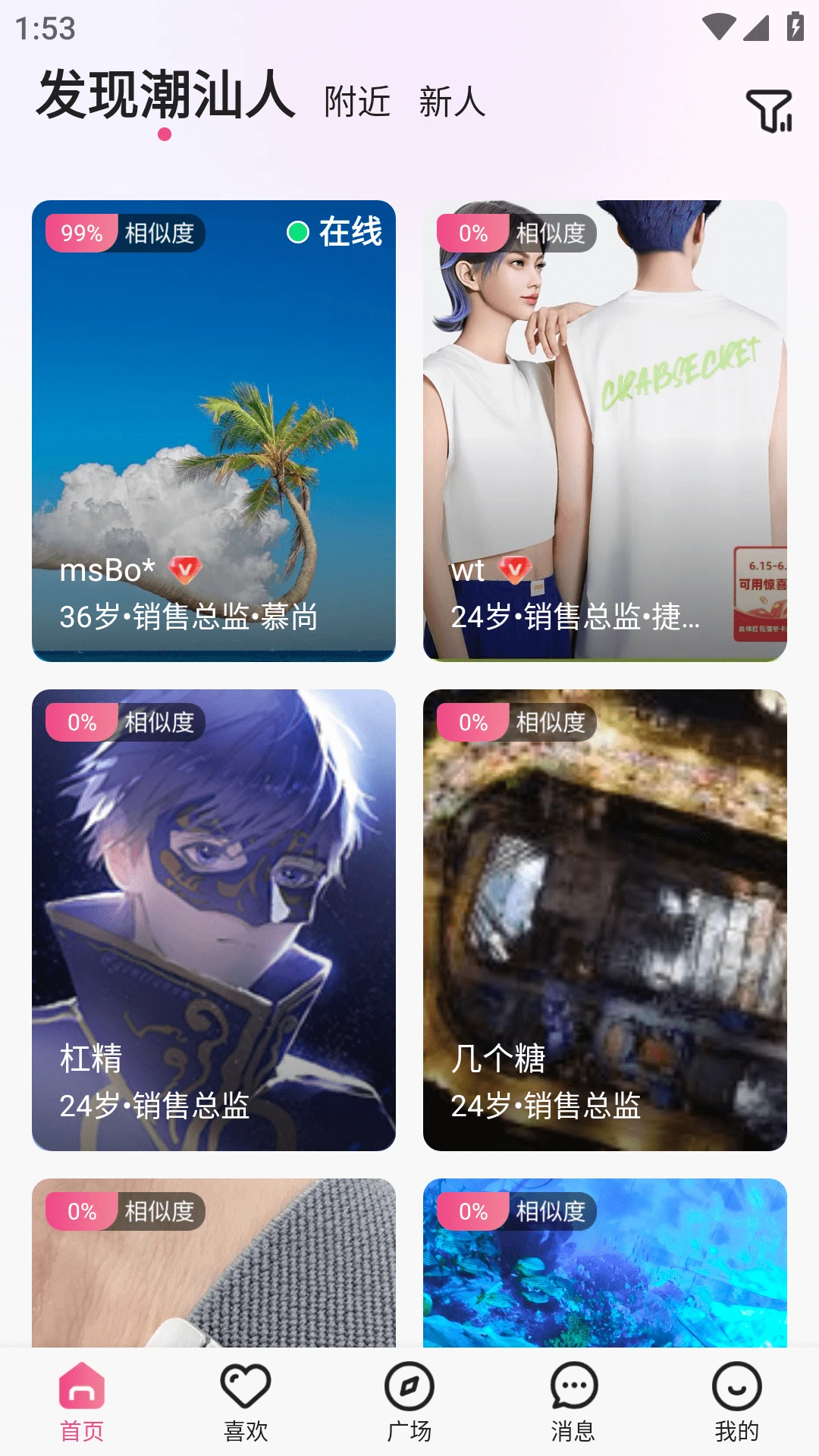 ���ǽ��������°�����v1.0.0 ��׿��