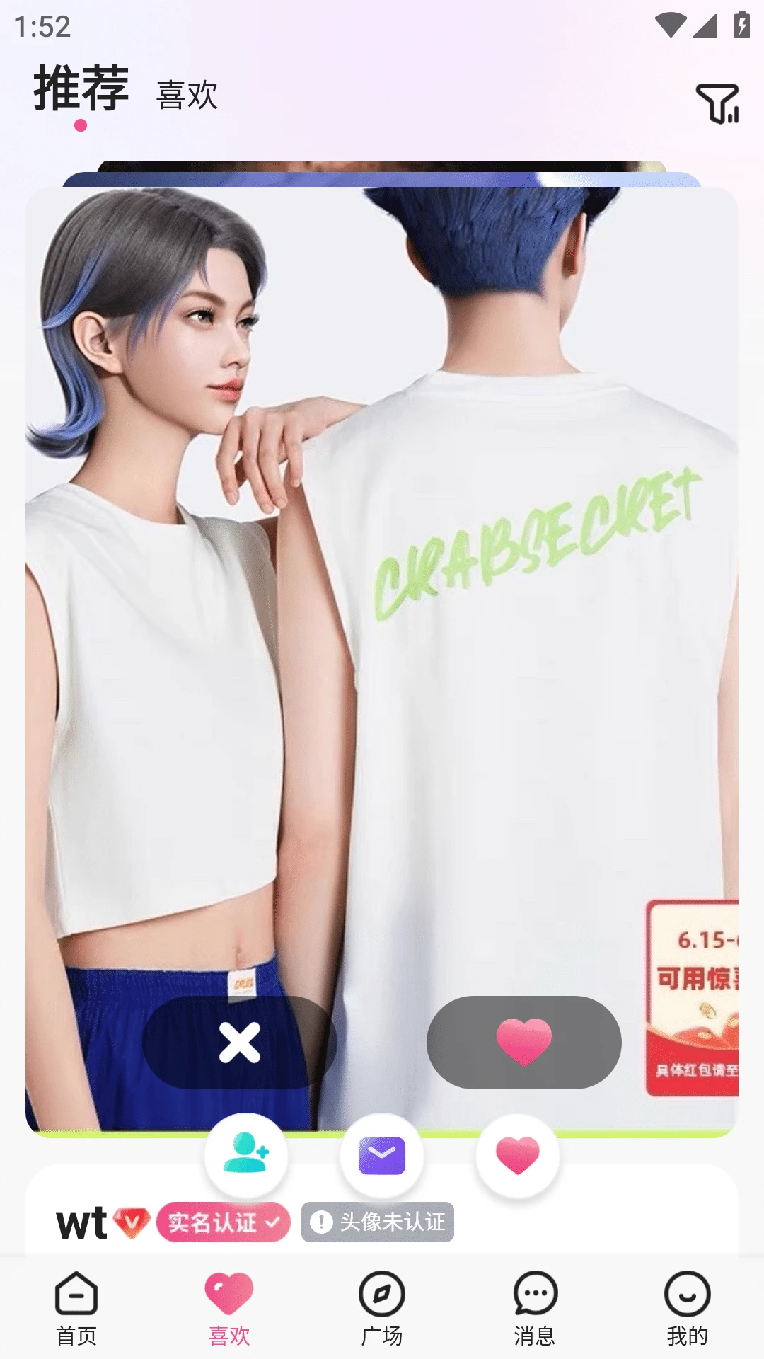 ���ǽ��������°�����v1.0.0 ��׿��