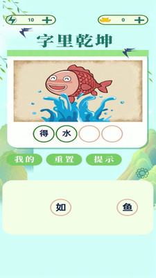 ����Ǭ���ֻ�������v1.0.0 ��׿��