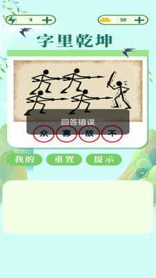 ����Ǭ���ֻ�������v1.0.0 ��׿��