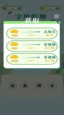 ����Ǭ���ֻ�������v1.0.0 ��׿��