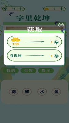 ����Ǭ���ֻ�������v1.0.0 ��׿��