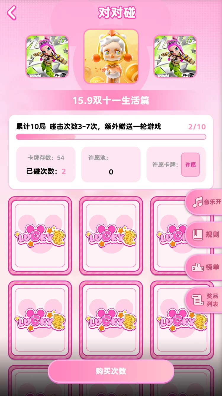 Lucky���ֻ�������v1.0.6 ��׿��