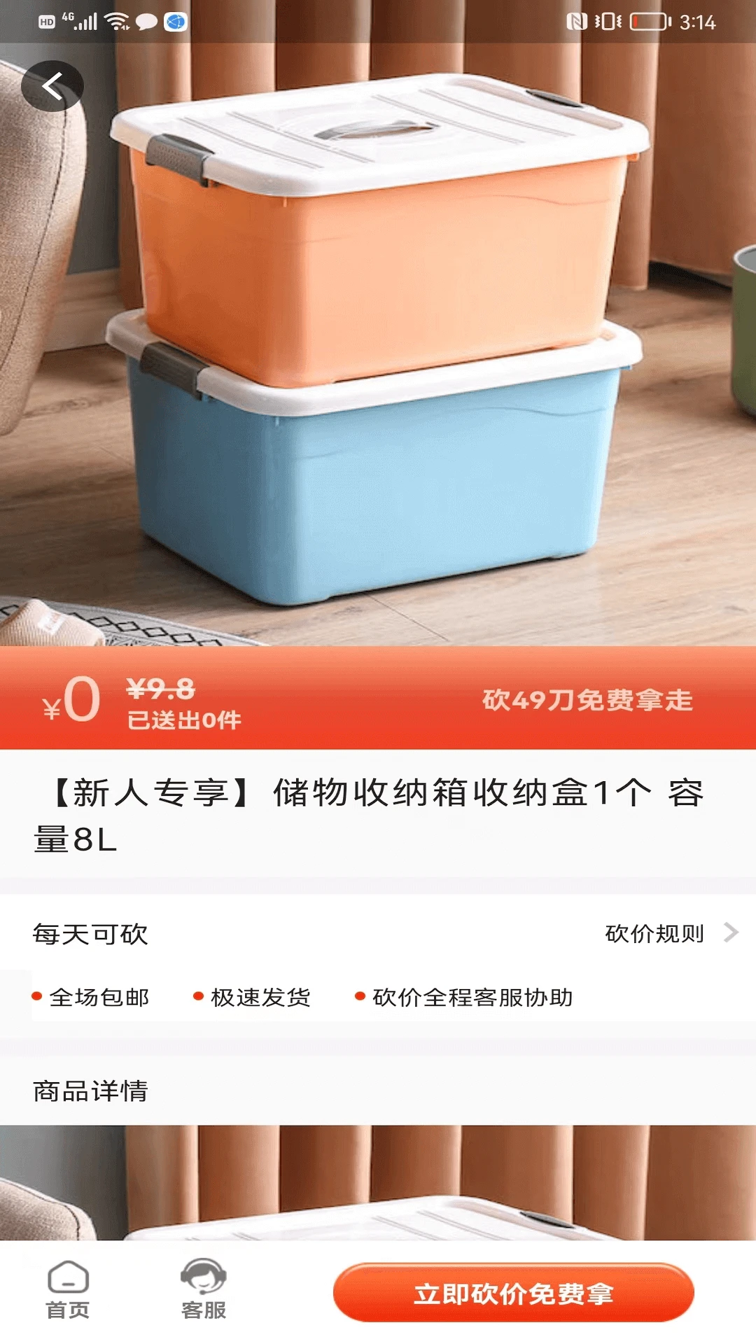 ȫ�ܽ����ٰ����°�����v1.0.1 ��׿��