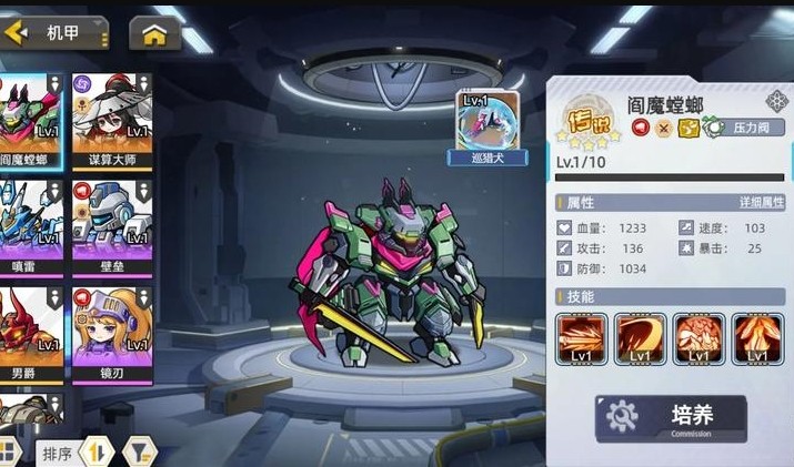 �ڴ�������Ϸ����v1.0.13 ��׿��